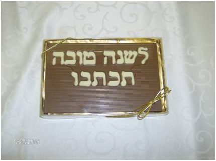 Chocolate Shana Tova Card